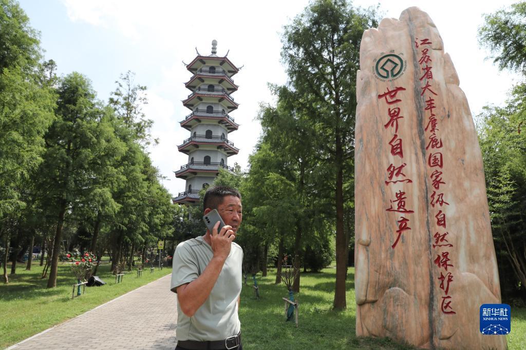 游戏充值中心